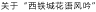 About CITZEN L