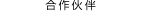 COLLABORATED CREATOR